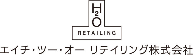 エイチ・ツー・オー リテイリング株式会社