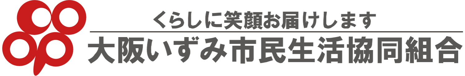 大阪いずみ市民生活協同組合